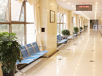 成都银屑病研究院附属医院 成都银屑病研究院