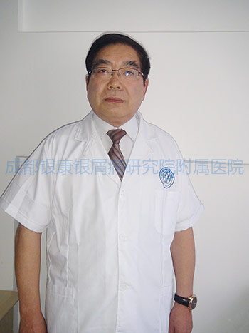 成都银屑病研究院附属医院 成都银康银屑病医院
