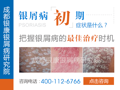 别让健康皮肤毁于永无止境的“瘙痒”