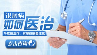 银屑病为什么需要及早治疗